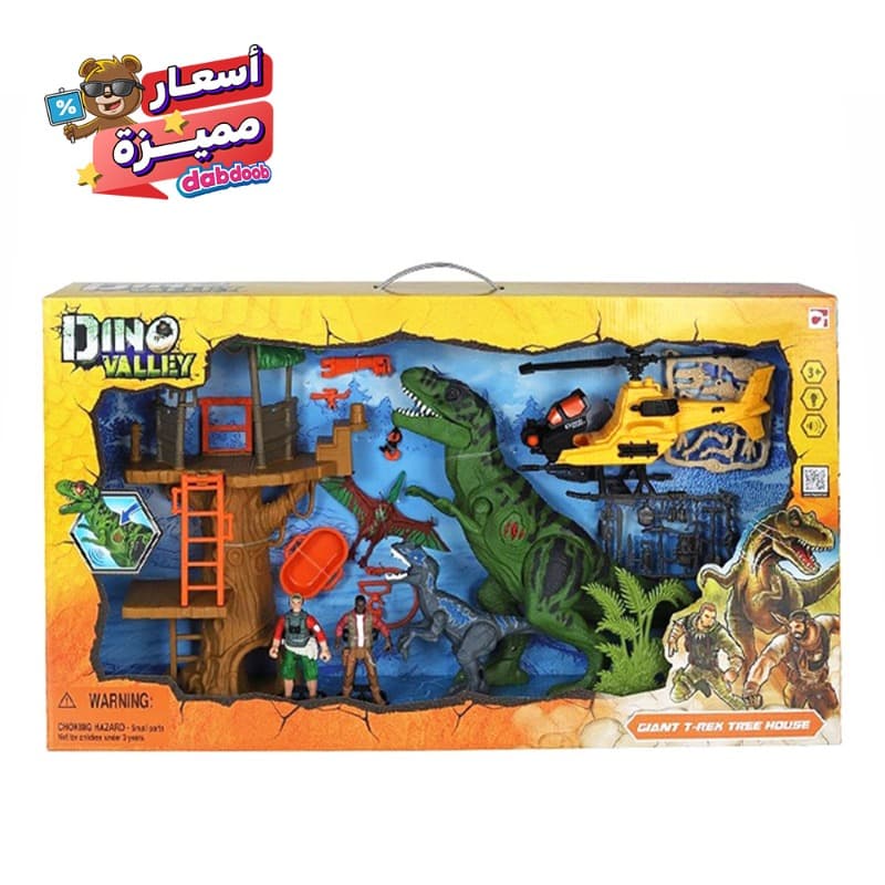 Dino Valley Dino Jungle Attack Playset