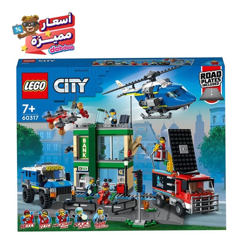 LEGO City Police Chase At The Bank With Trucks 60317