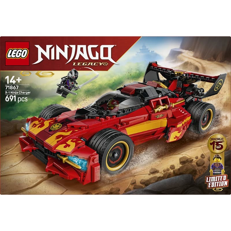 LEGO NINJAGO X-1 Ninja Charger 15th Anniversary 691 Pieces thumbnail 2