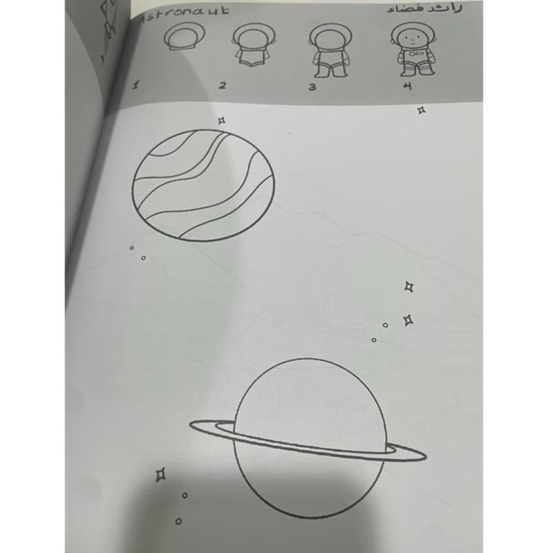 My Busy Bag Draw Book thumbnail 2