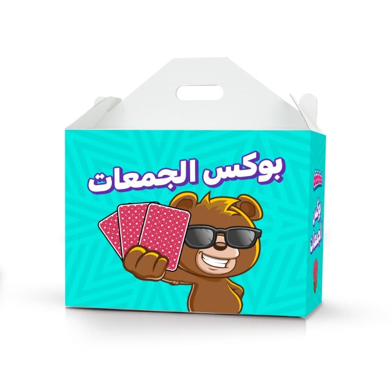 بوكس الجمعات