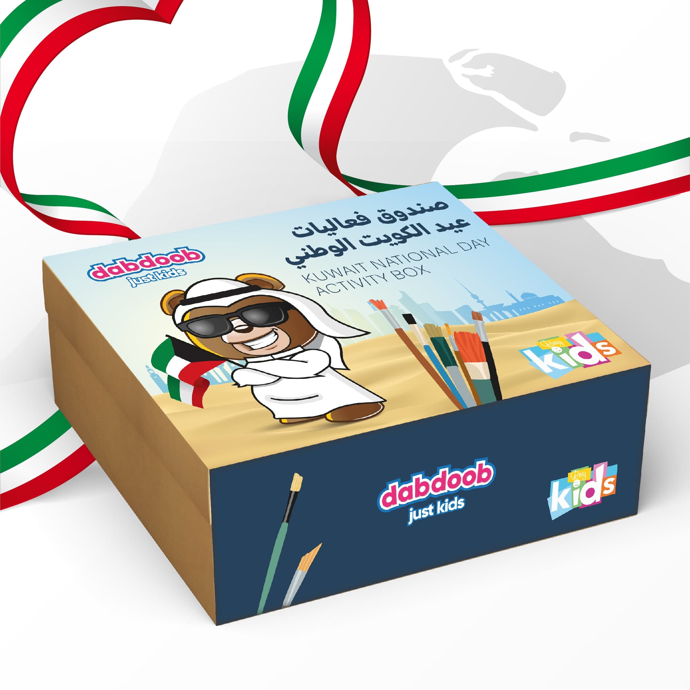Kuwait National Day Activity Box