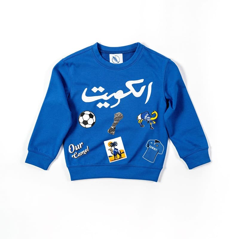 Trend Sweater Kids Gulf Cup Kuwait - Size 12