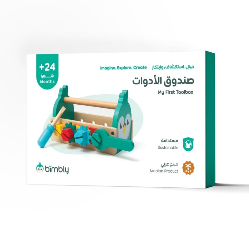 بيمبلي صندوق الأدوات