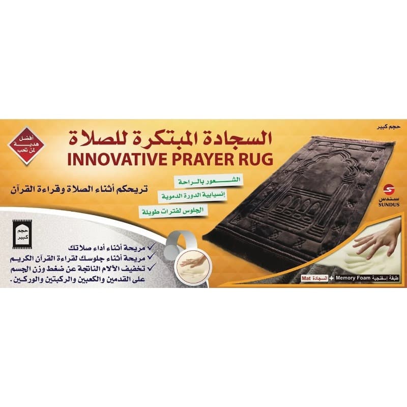 سندس - سجادة بطبقة ناعمة ألوان متعددة thumbnail 2
