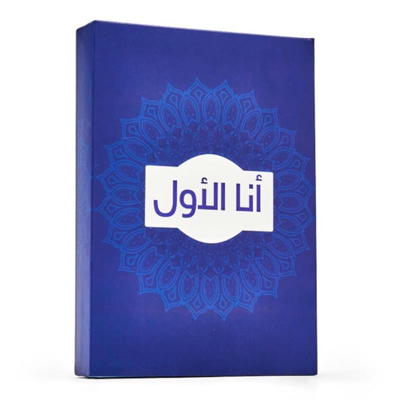لعبة انا الأول thumbnail 2