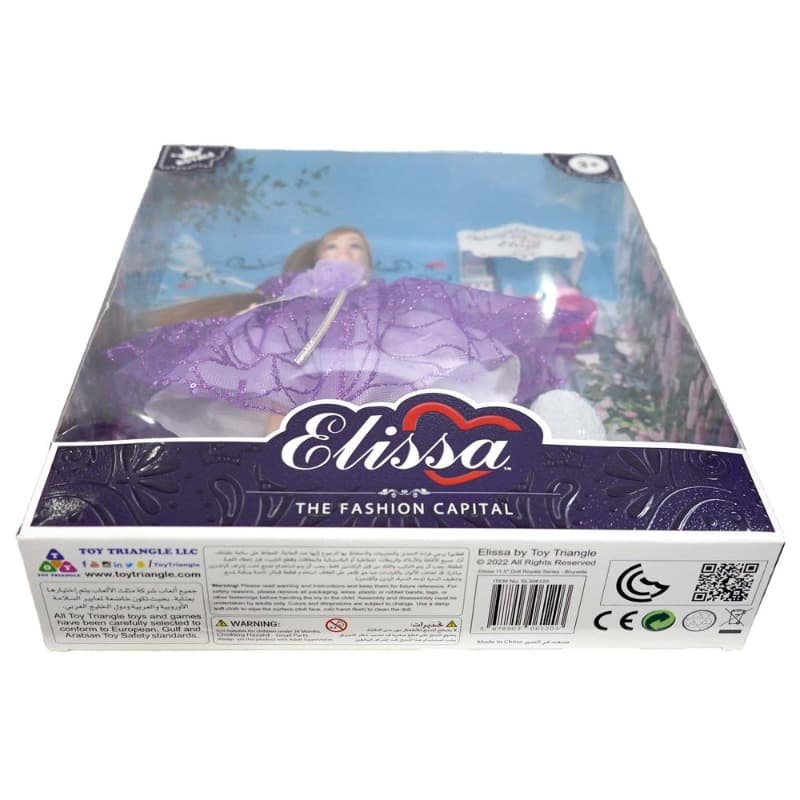 Elissa Fashion Doll Royale Style 2 - 29 Cm thumbnail 3