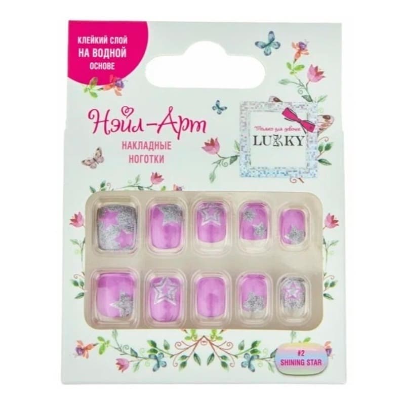 Lukky Nail Art Press On Shining Star