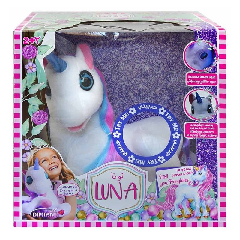 Dimian Interactive Luna Unicorn thumbnail 3