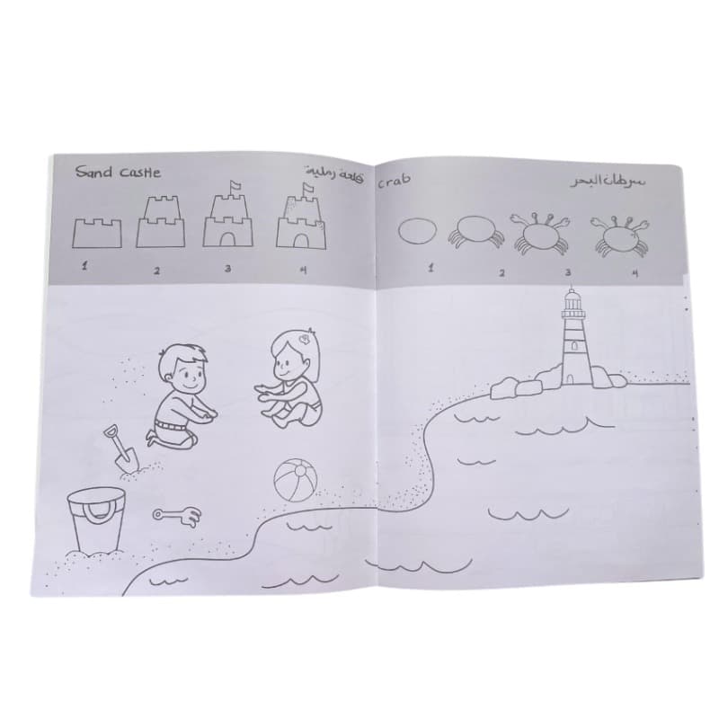 My Busy Bag Draw Book thumbnail 4