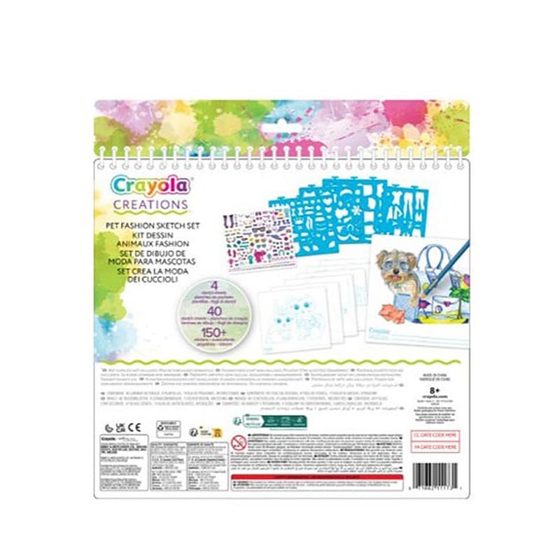 كرايولا - مجموعة رسم أزيار الحيوانات الأليفة - متنوع thumbnail 2