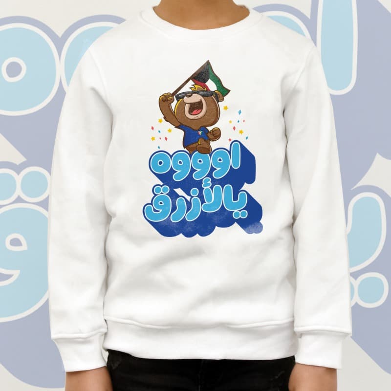 Khaleeji Cup - Oh Blue White Sweater