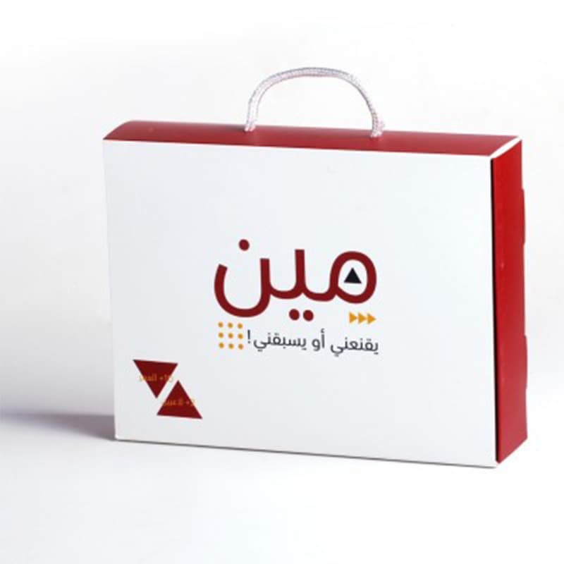 لعبة مين يقنعني او يسبقني