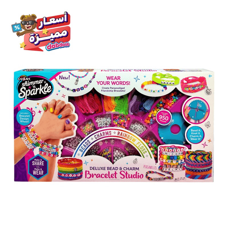 Shimmer N Sparkle Deluxe Bead & Charm Bracelet Studio
