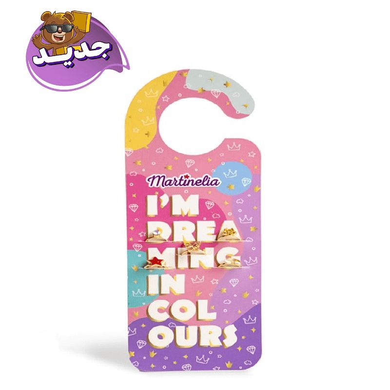 Martinelia Rings with Door Hanger Multicolors