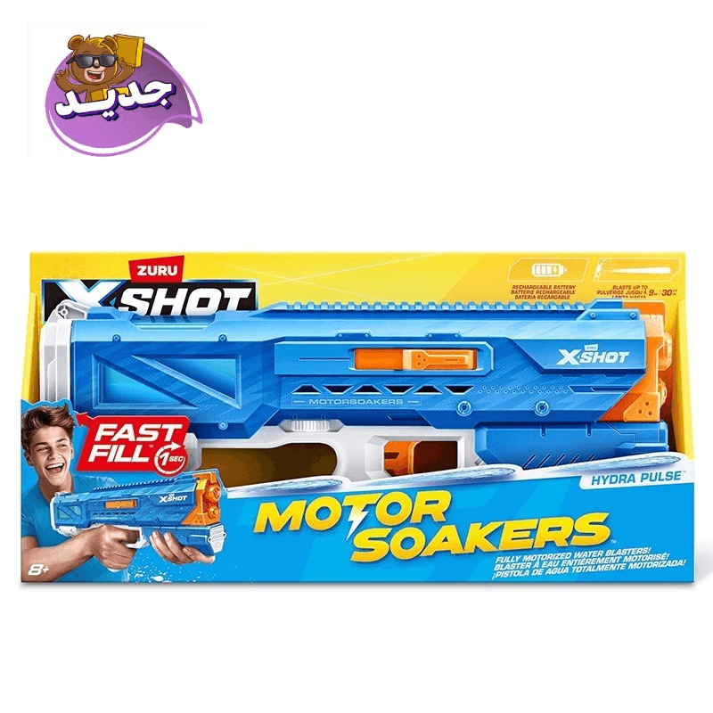 X-Shot Water Fast Fill Motor Soaker Hydra Pulse