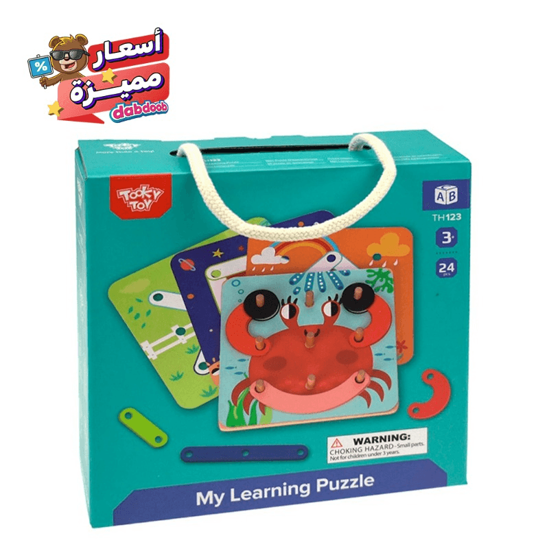 Tooky Toy My Learning Puzzle Set - 24 Pcs