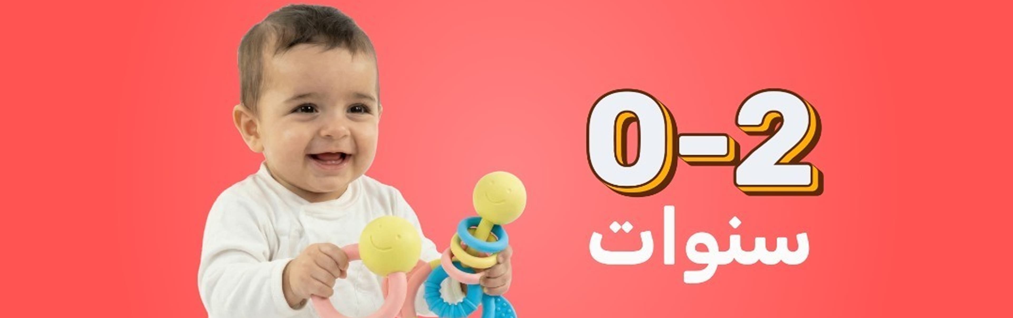 Age from 0-2