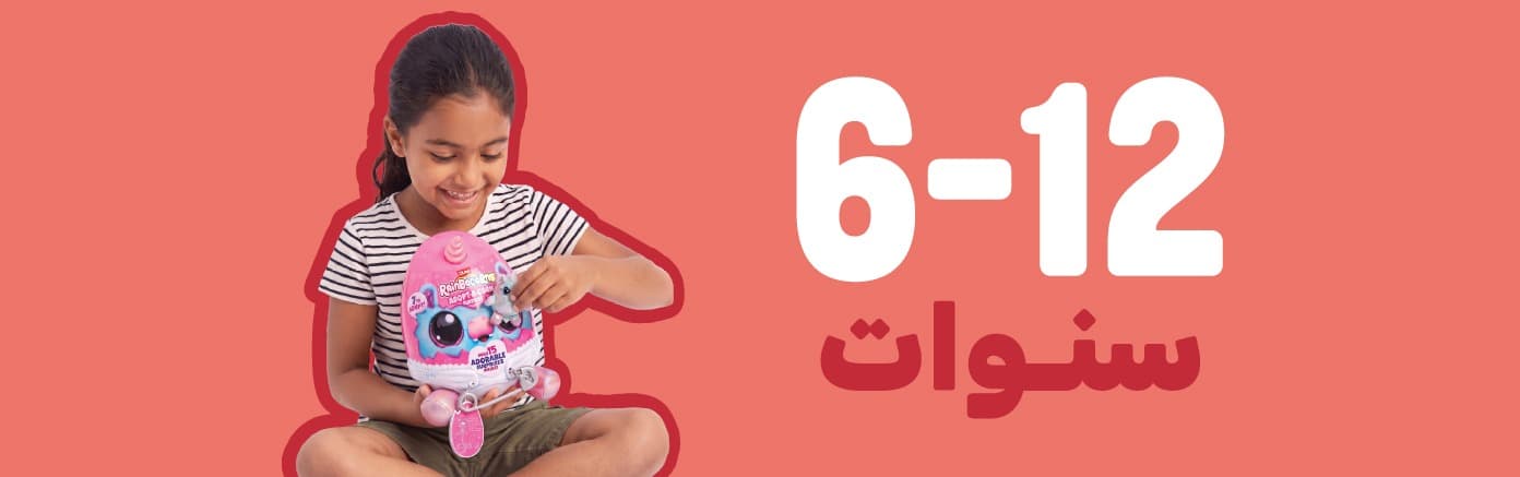 Age From 6-12