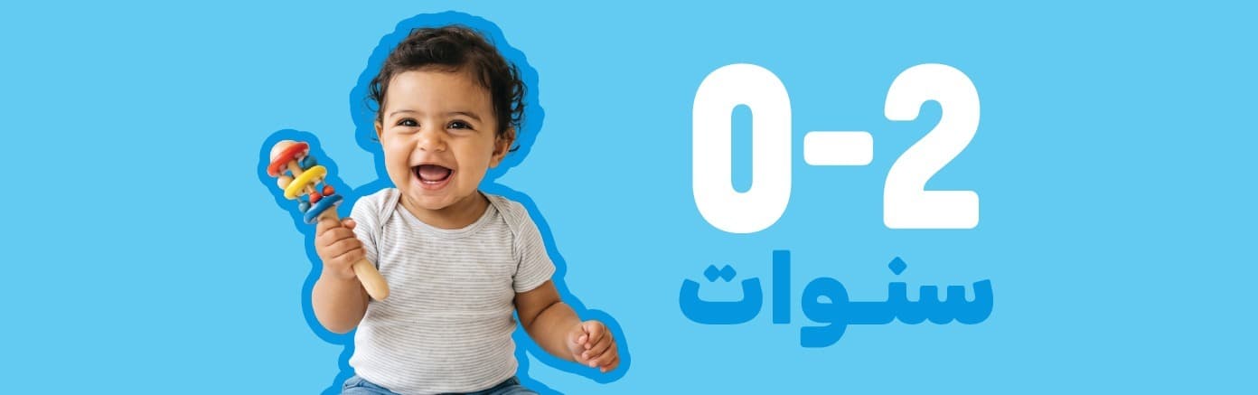Age from 0-2