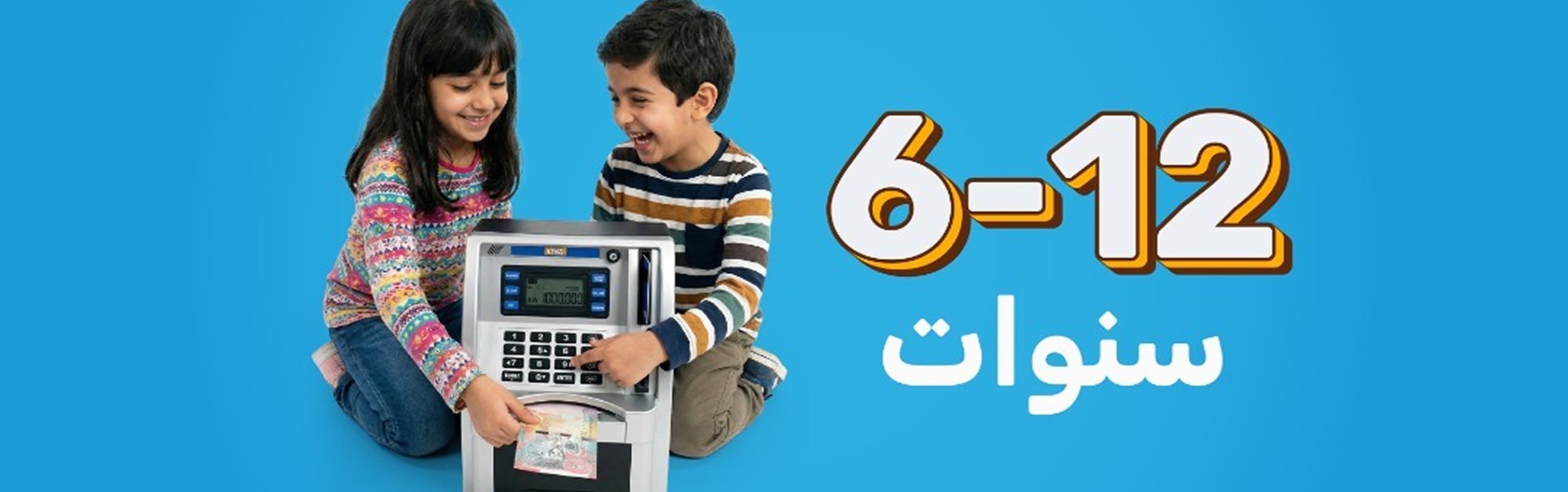 Age From 6-12
