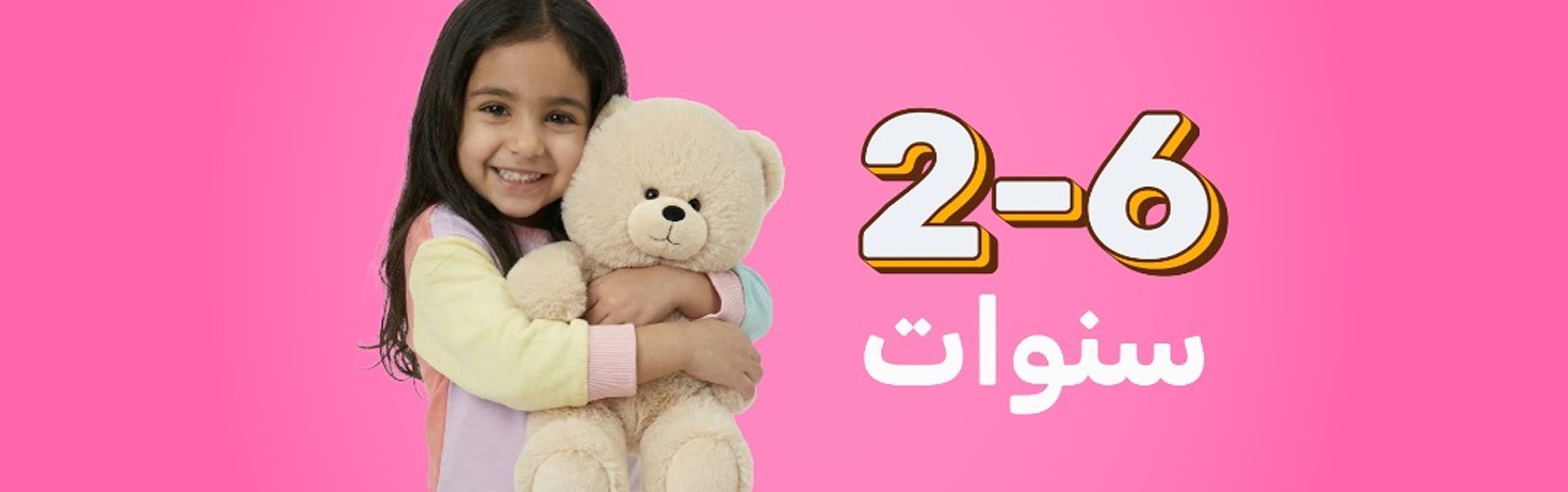 Age From 2-6