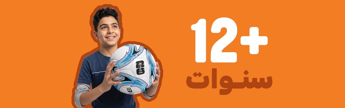 Age From 12+