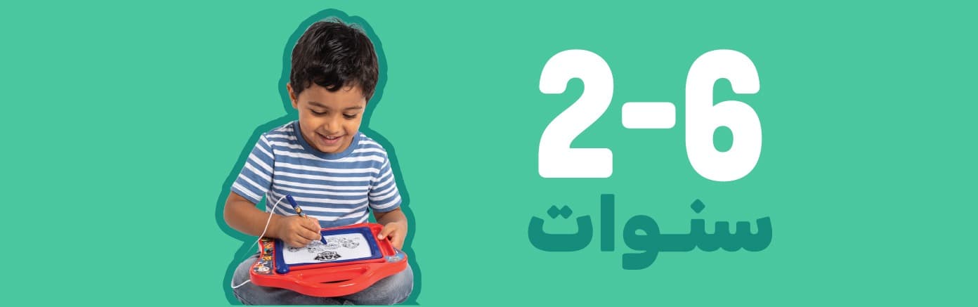 Age From 2-6