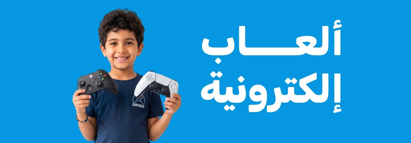 الأجهزة الإلكترونية🎮
