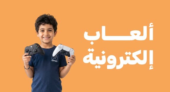 الأجهزة الإلكترونية🎮