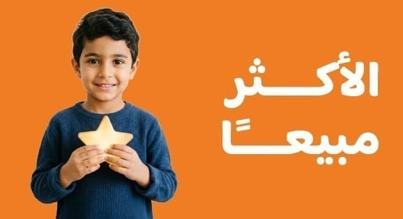 أطفال