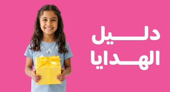 Gift Finder