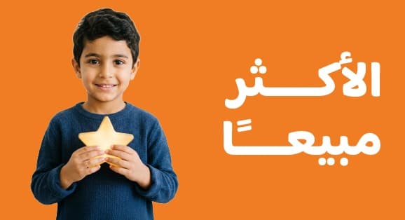 أطفال