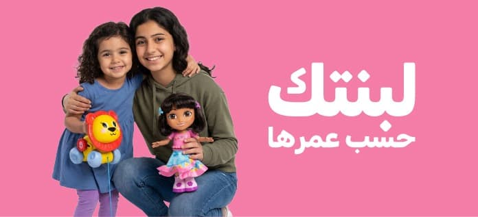 ألعاب بنات 👧🏻